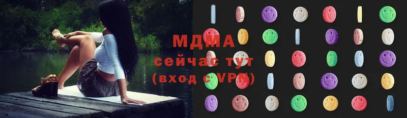 MDMA молли  где можно купить   KRAKEN онион  Борзя 