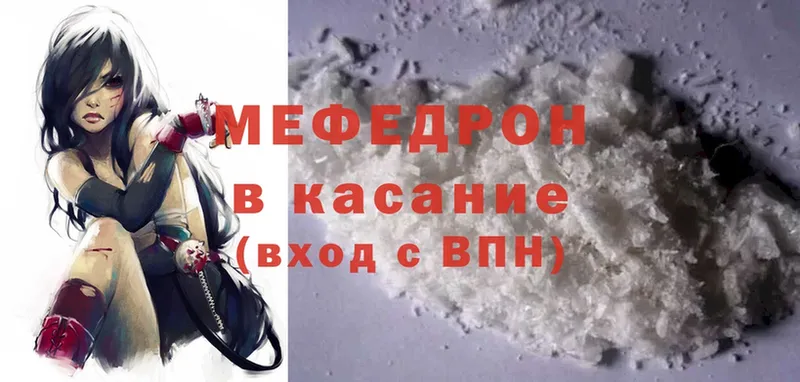 где можно купить   Борзя  Меф mephedrone 